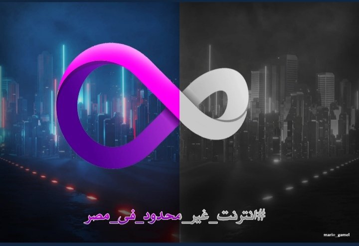 فرحتوا شويه يا شركه ي حراميه خلاص بقا جه وقت الجد والله لتندموا ندم السنين ولو قلتوا ان احنا كدا بنحارب الحكومه والله لتكونوا منسوفين نهائياً 
#انترنت_غير_محدود_في_مصر