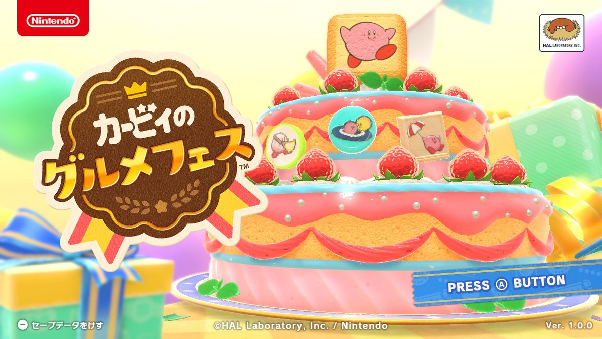 OniAppIe's tweet photo. #カービィのグルメフェス #NintendoSwitch https://t.co/CKDH9ffjQY