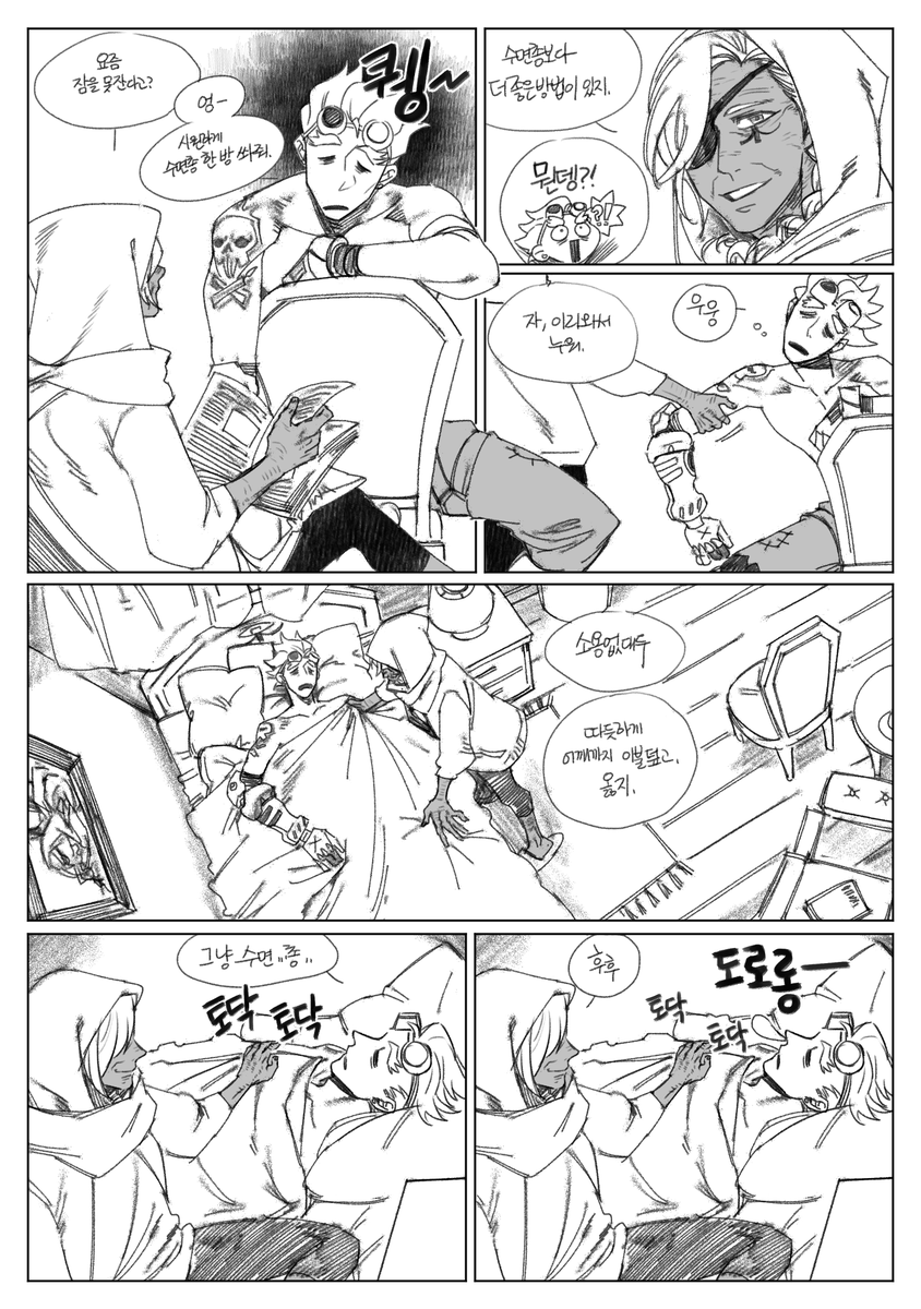 BUNHO_OW's tweet photo. 저으... 행복... 보시겠습니까...? https://t.co/8BAquu6Mvw
