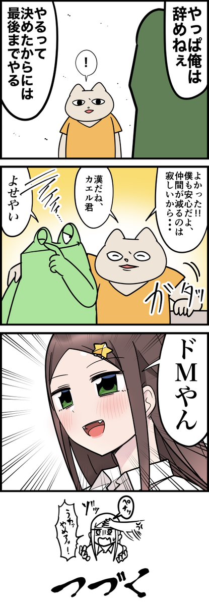 勘違いお絵描きオタクの美大レポ漫画
その13
↓続き(その14)
https://t.co/WkvlCYL2QO 