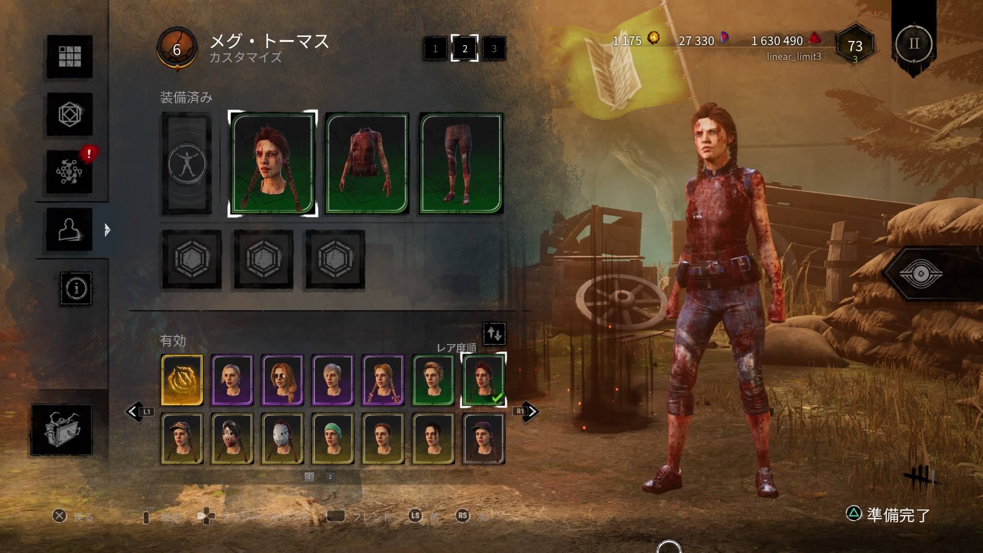 血塗れスキン Twitter Search Twitter