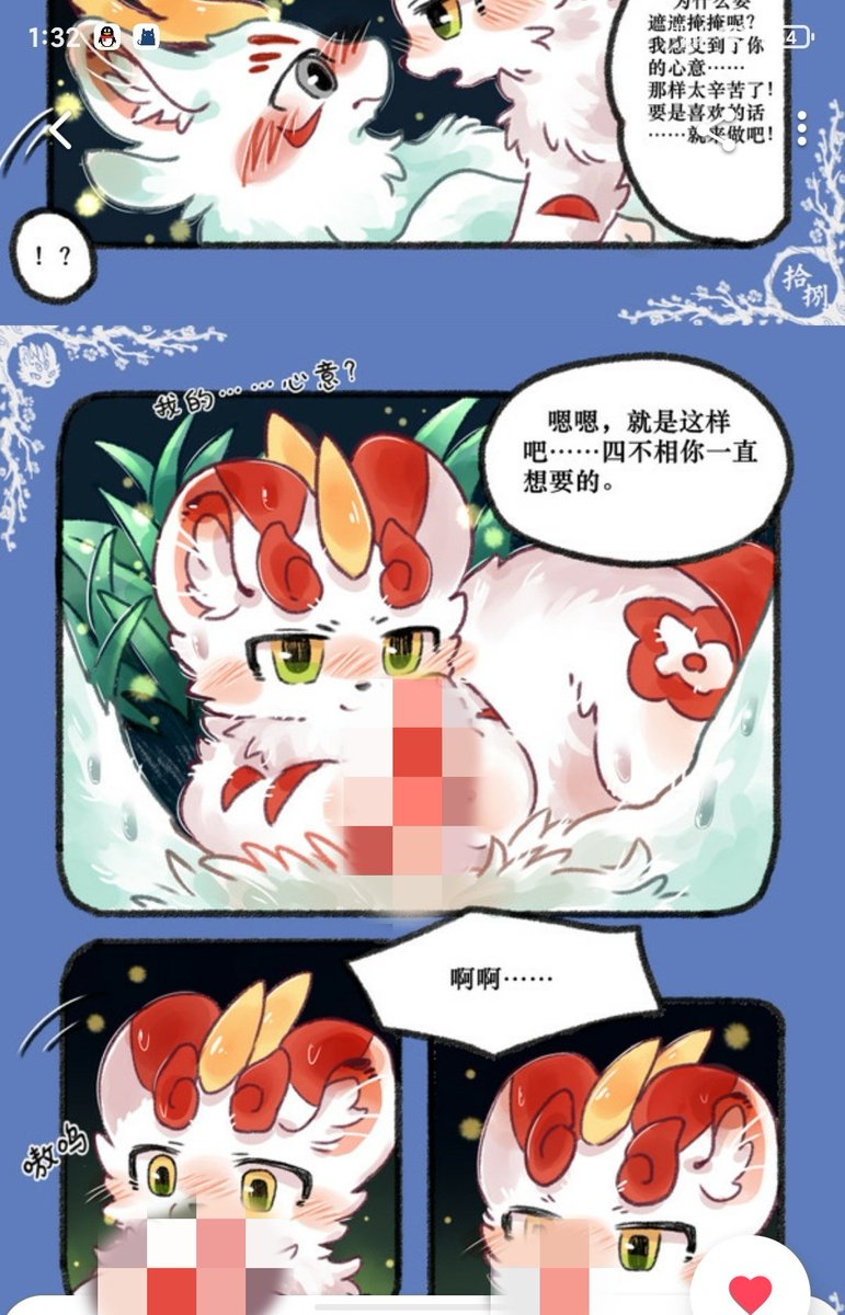 lunana01786303's tweet photo. 有兽嫣同人r18漫画下卷已更新~
平台:Pixiv
作者是:小猫Giovanni

一个很厉害的同人漫画作者~画的很涩//可以去pixiv关注w https://t.co/AqmymQekTw