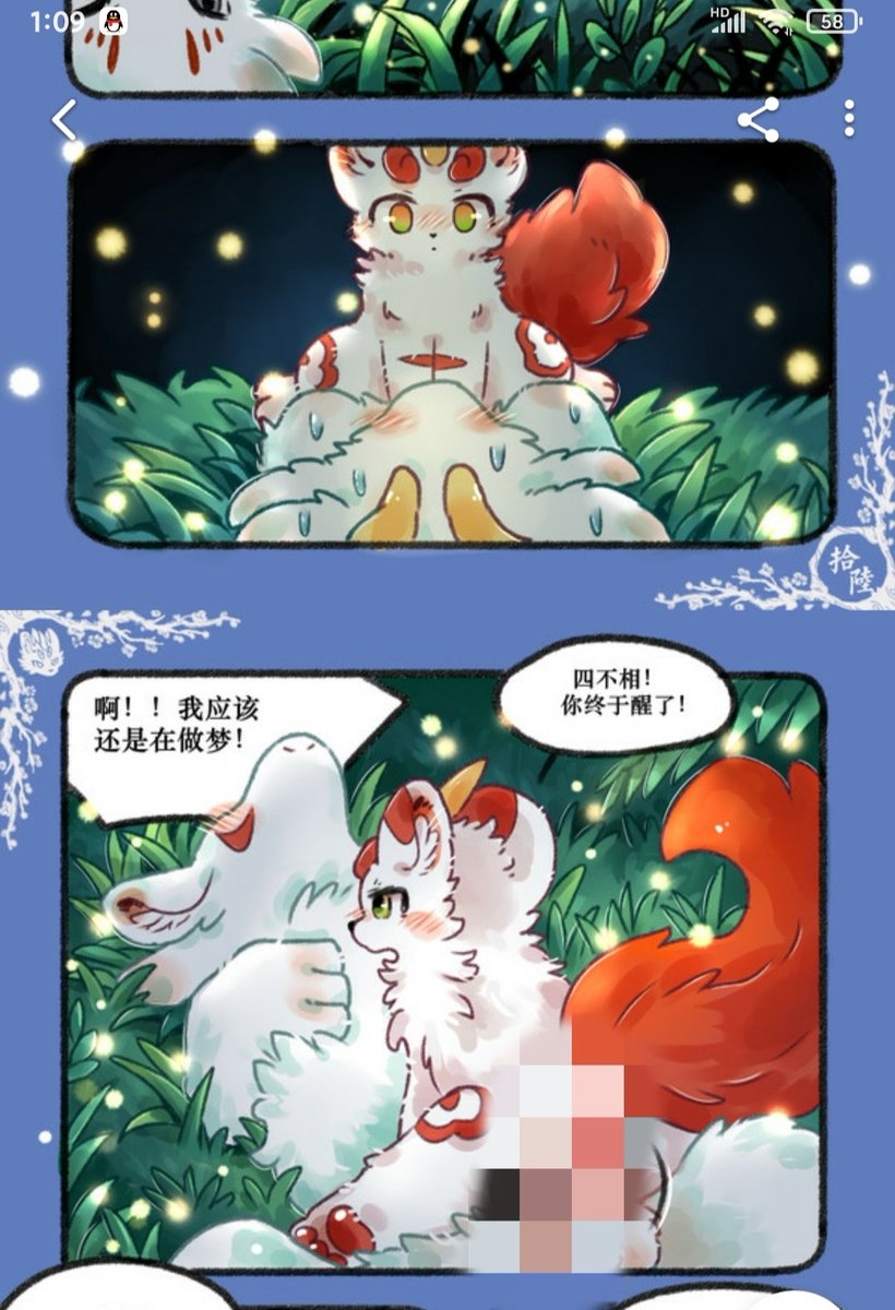 lunana01786303's tweet photo. 有兽嫣同人r18漫画下卷已更新~
平台:Pixiv
作者是:小猫Giovanni

一个很厉害的同人漫画作者~画的很涩//可以去pixiv关注w https://t.co/AqmymQekTw