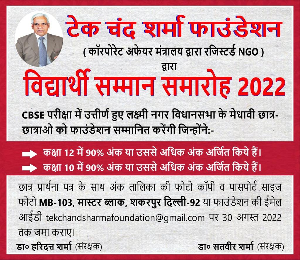drhariduttINC's tweet photo. https://t.co/fbG8ikMzNB