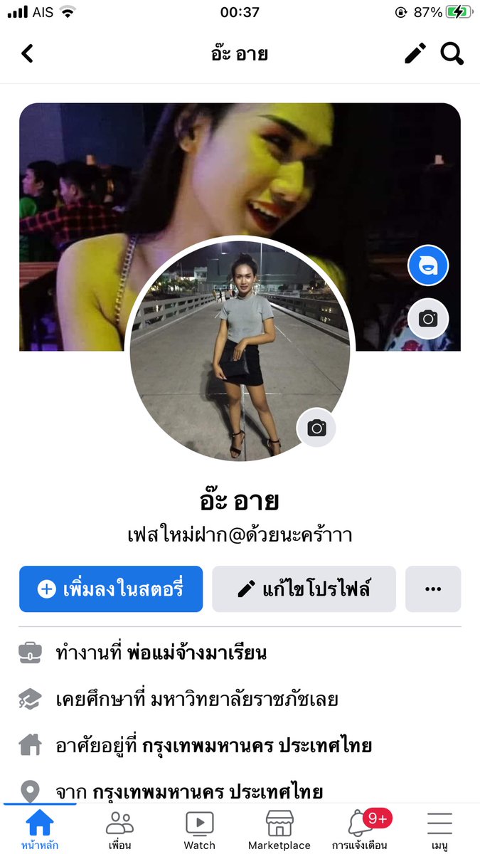 da_prapha's tweet photo. โสดค่ะ #รักทอม #กระเทยคบทอม https://t.co/rCeKPtTC3R