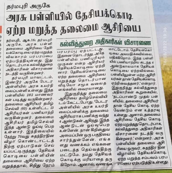 oorkkaaran's tweet photo. கிறுத்தவம் பிடிச்சவனுக..
#JesusSlaves
😡😡😡 https://t.co/RDYYWKdAS5