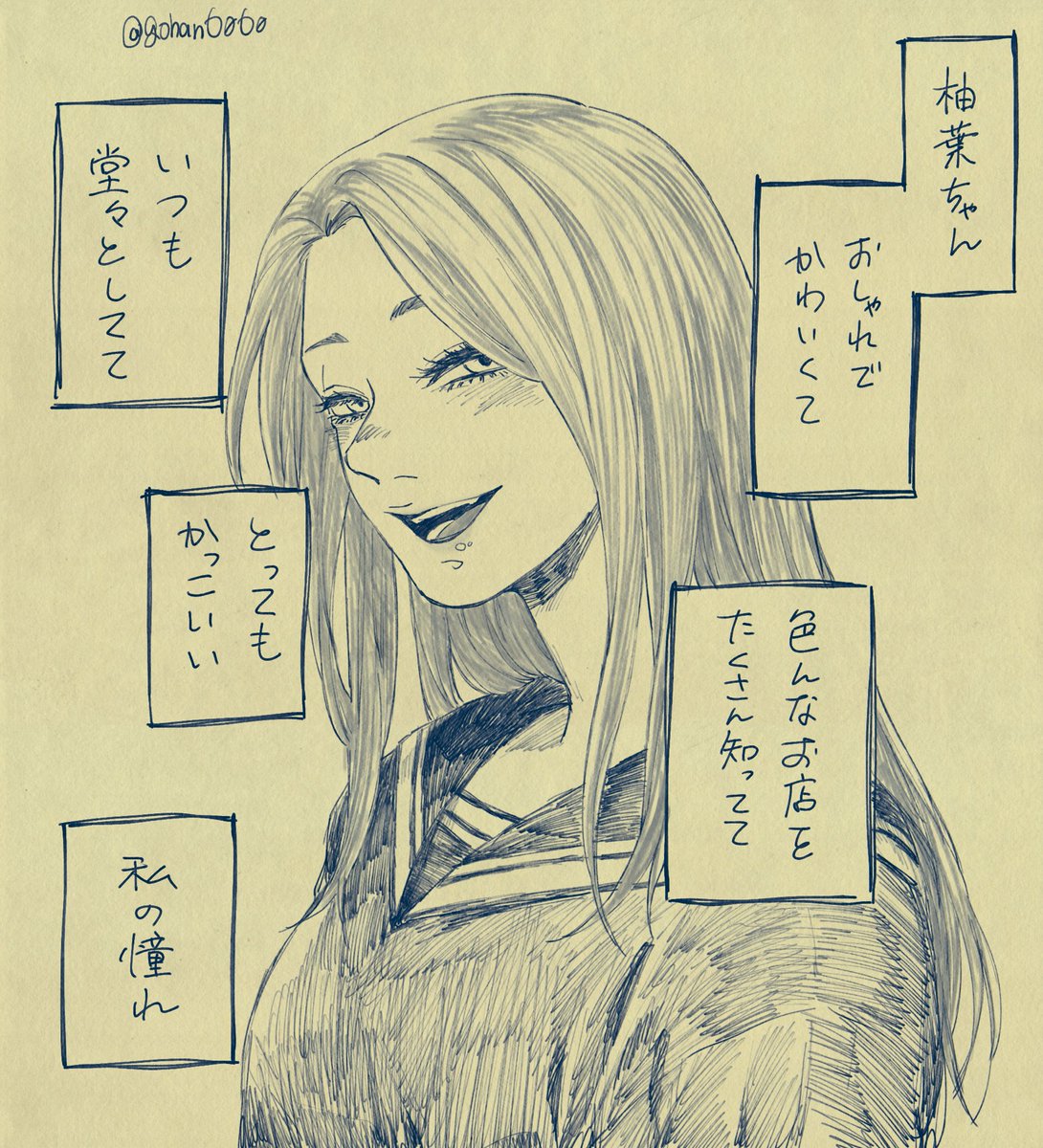 お互いがお互いを羨んでる #tkrvプラス 
