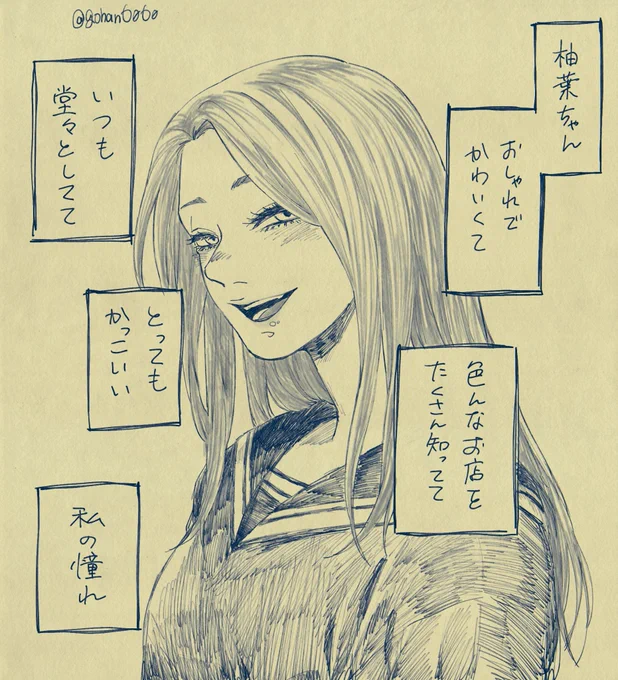 お互いがお互いを羨んでる #tkrvプラス 