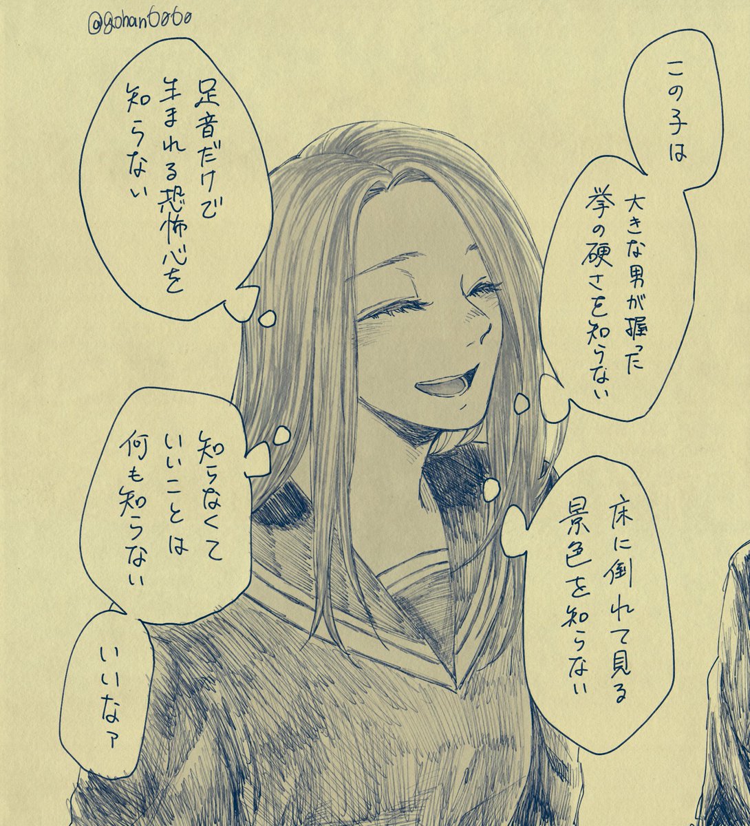 お互いがお互いを羨んでる #tkrvプラス 