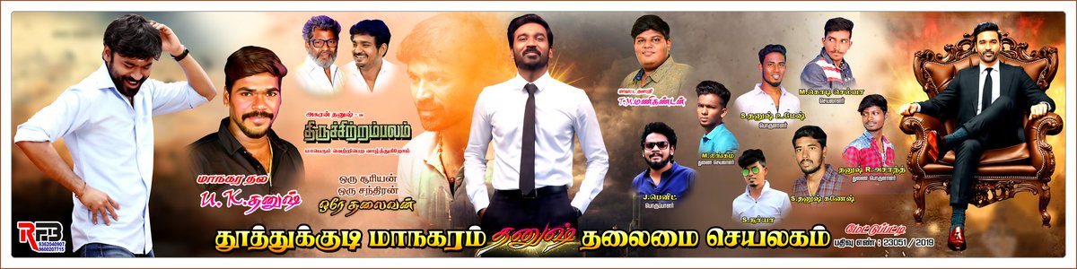 ✨🥳🥳Let's starts the party of #ThiruchitrambalamFDFS 😍😍😍  <a href="/tn69_Dfc/">TN:69 Tαmilαn ᗪhαnush ᖴαns Cluв ♥️</a> <a href="/manikingoftuty/">T M MANI KANDAN</a> <a href="/ManagaraThala1/">Managara Thala</a> <a href="/dhanushkraja/">Dhanush</a> <a href="/KSPSCinemas_/">KSPS GANAPATHY KALAIARANGAM</a> @CLEOPATRACinem1 <a href="/CinemaPerison/">PERISON PLAZA MULTISCREEN</a> <a href="/DhanushUmesh1/">Dhanush Umesh</a>