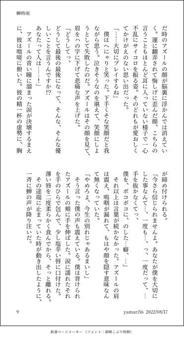 (11/11) 