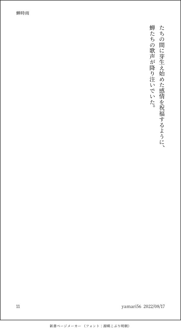 (11/11) 