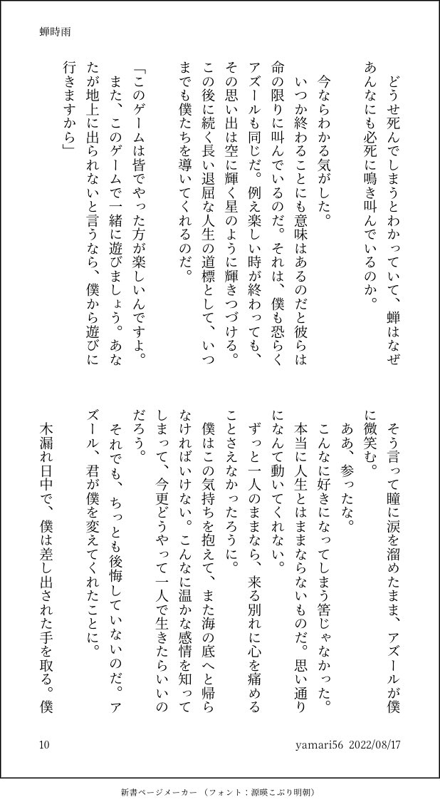 (11/11) 