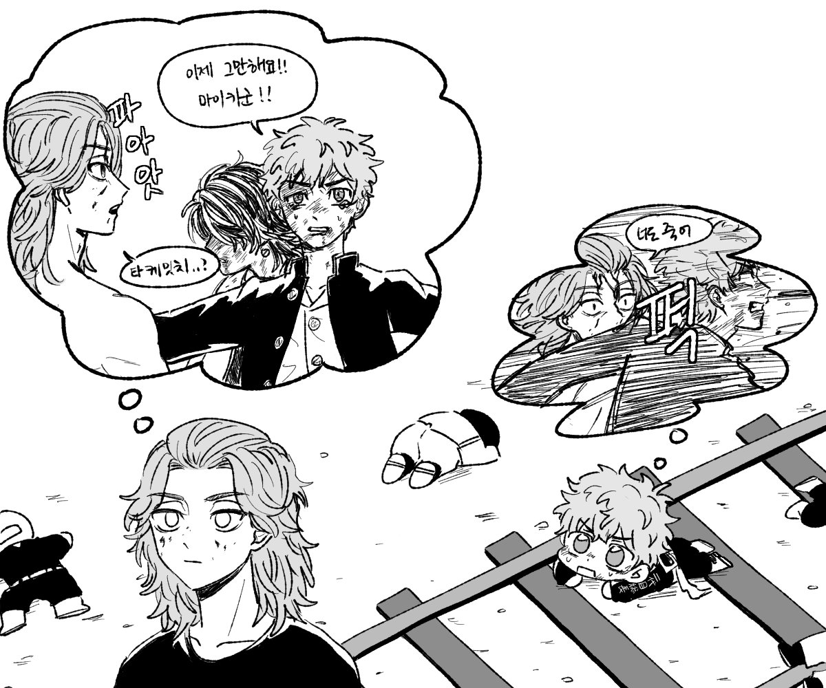 마이타케
같은 사건 다른 기억

⚠️본지 스포일러 주의!!!