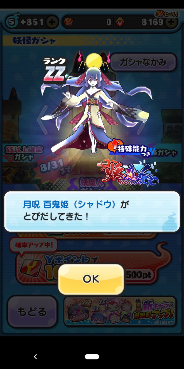 aaaaaaaaadwad's tweet photo. サブ垢ま？ https://t.co/SxwZ58qTER