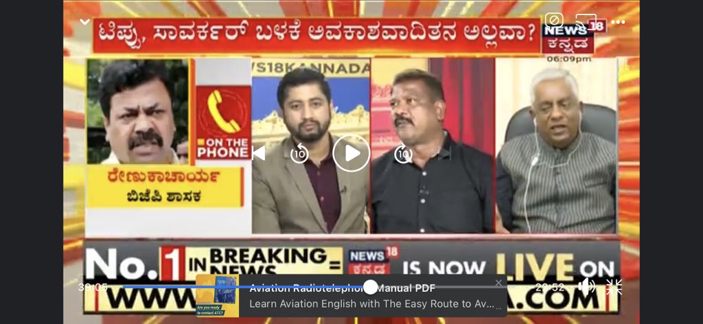 ShaKhadriAzmath's tweet photo. ವೀರ ಹೋರಾಟಗಾರ @BRBhaskarPrasa1 ಭಾಸ್ಕರ್ ಪ್ರಸಾದ್ ರವರ ಪ್ರಶ್ನೆಗಳಿಗೆ ಉತ್ತರಿಸಲಾಗದೇ ತನ್ನ ಗುರು ಹೇಡಿ ಸಾರ್ವರ್ಕರ್ ನ ಹಾಗೆ ಹೇಡಿತನ ತೋರಿಸಿ @MPRBJP ರೇಣುಕಾಚಾರ್ಯ ರವರು ಡಿಬೇಟ್ ನಿಂದ ಓಡಿ ಹೋಗಿದ್ದಾರೆ ಅಲ್ವೇ ? https://t.co/t4lpVx5vV2
