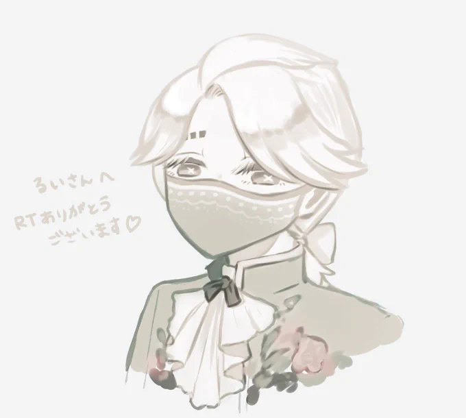  rtあじゃます!! 