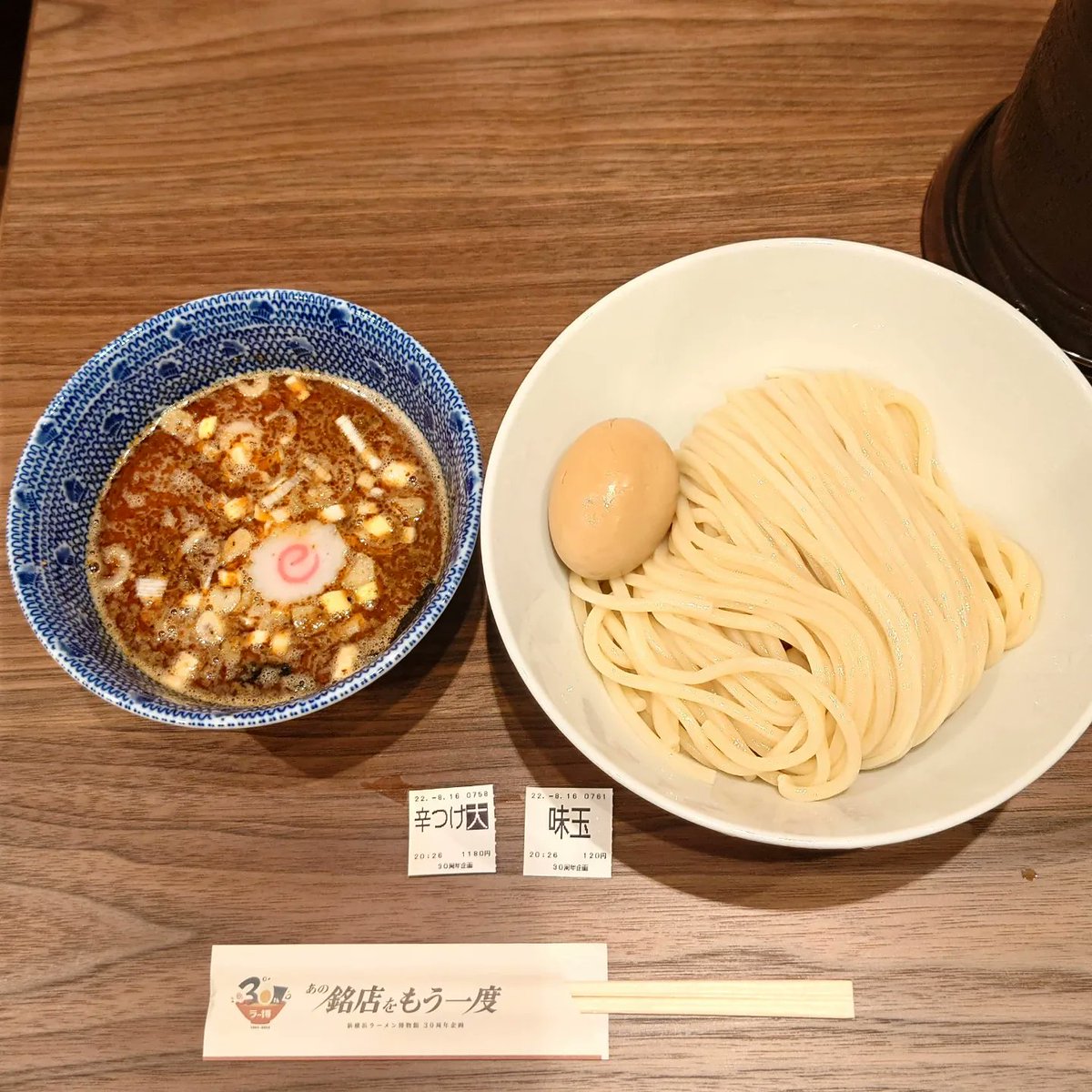 辛つけ麺大盛り
そんなに赤く見えないかもしれないが、結構辛かった
辛いのが苦手な人は要注意です

#ラーメン #ラーメン博物館 #新横浜ラーメン博物館 #ラー博倶楽部 #ラー博 #ラーメン大好き #ramen #頑者 #辛つけ麺