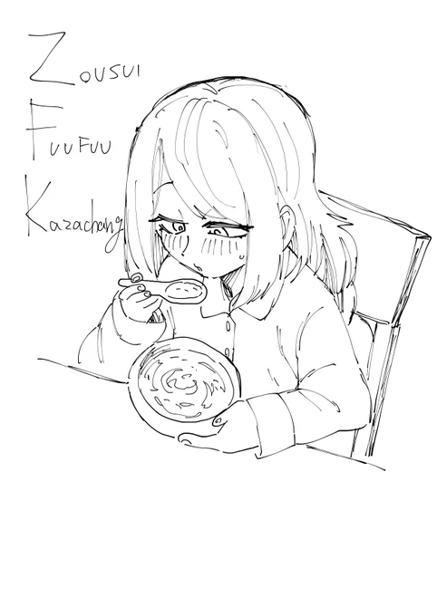 ZFK 