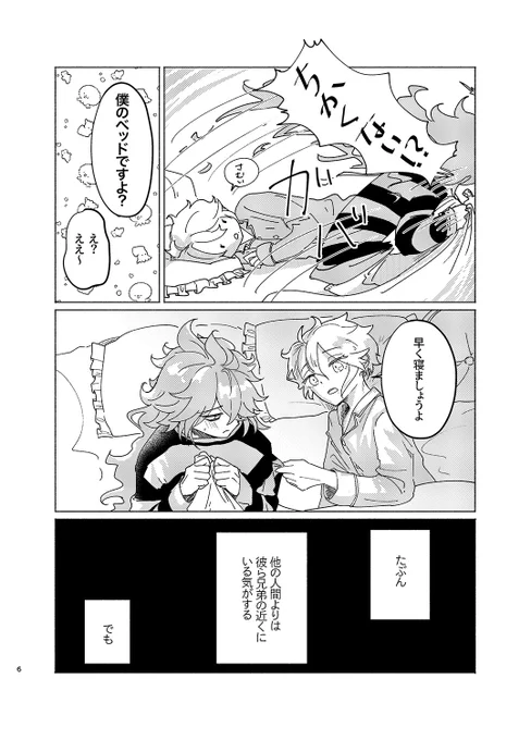 サンプル2️⃣ 