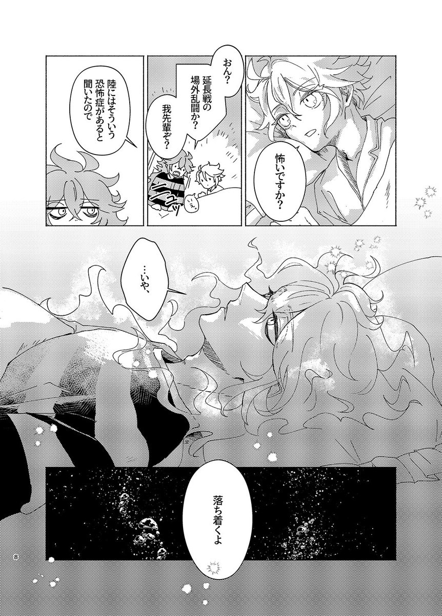 サンプル2️⃣ 