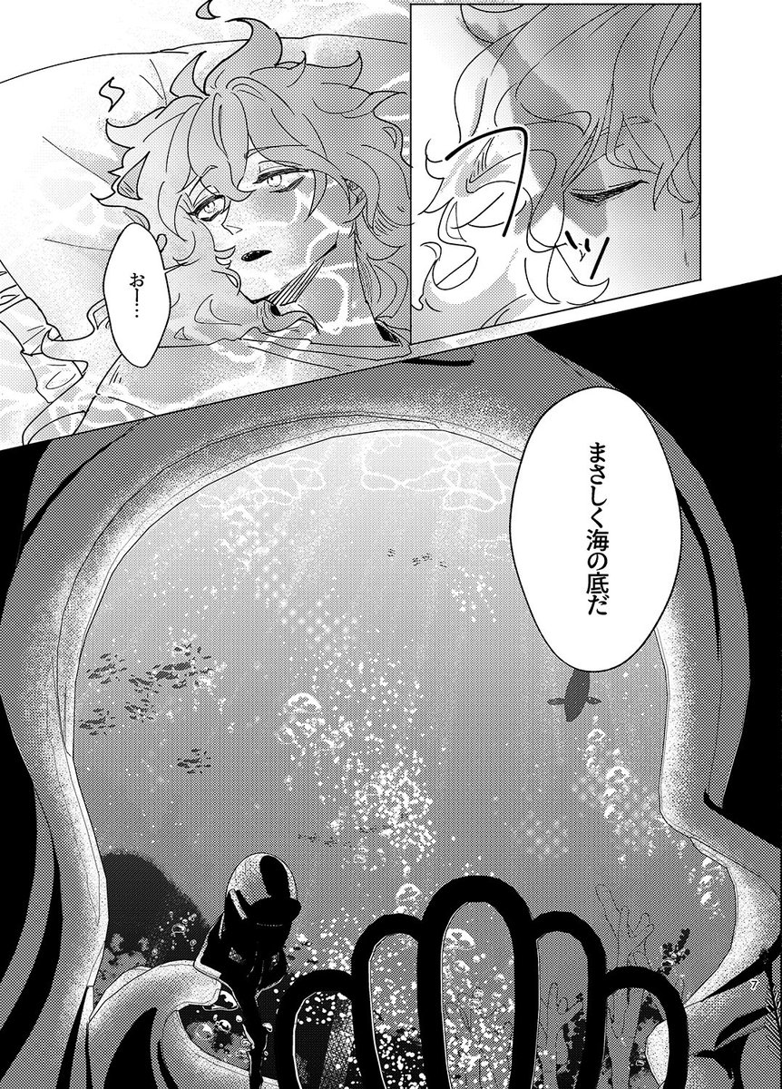 サンプル2️⃣ 