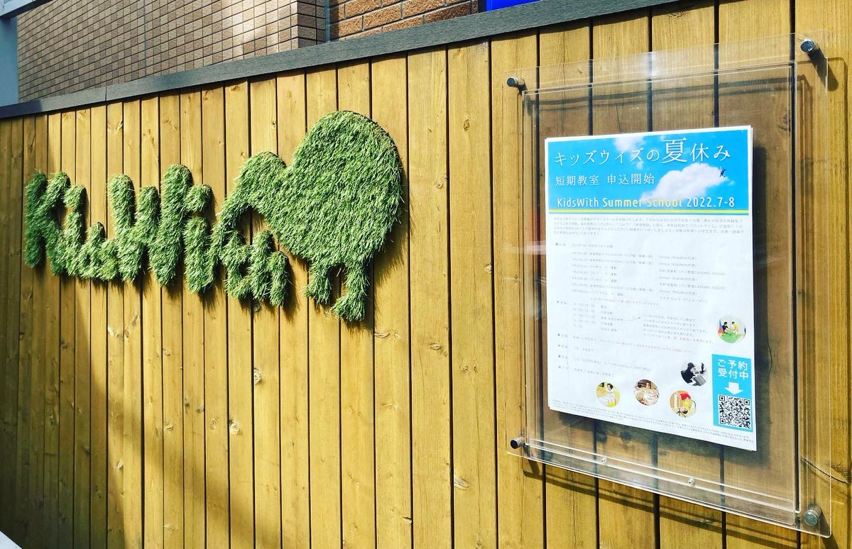 ryoer's tweet photo. 0才からの運動教室KidsWith
サマースクールでパントマイム教室

子どもたちは初めてやる動きが沢山！みんな積極的に動いたり想像力も沢山使ってくれて嬉しかった^ ^
あっという間の2時間！子どもたちの集中力とエネルギーは凄い！

#kidswith #サマースクール #運動 #体操 #パントマイム #ささきりょう https://t.co/WBK6uK0zBp