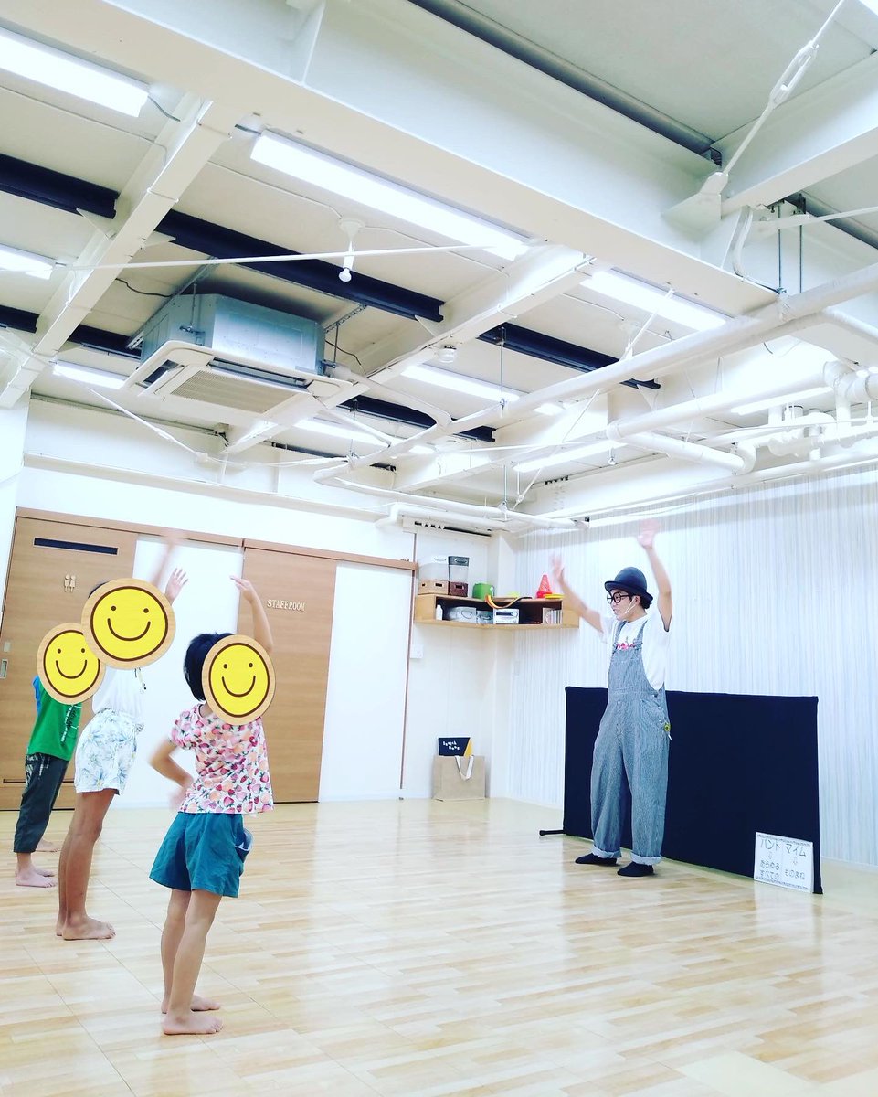ryoer's tweet photo. 0才からの運動教室KidsWith
サマースクールでパントマイム教室

子どもたちは初めてやる動きが沢山！みんな積極的に動いたり想像力も沢山使ってくれて嬉しかった^ ^
あっという間の2時間！子どもたちの集中力とエネルギーは凄い！

#kidswith #サマースクール #運動 #体操 #パントマイム #ささきりょう https://t.co/WBK6uK0zBp