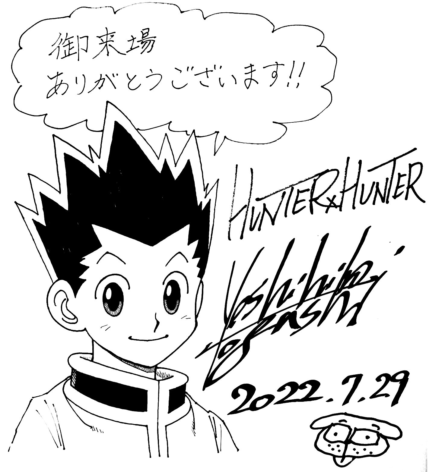 Hunter Hunter Hxhsource Twitter