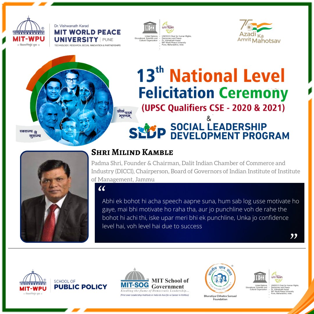Shri Milind Kamble - Padma Shri, Founder &amp; Chairman, Dalit Indian Chamber of Commerce and Industry (DICCI), Chairperson, Board of Governors of Indian Institute of Institute of Management, Jammu in 13th National Level Felicitation Ceremony (UPSC Qualifiers CSE - 2020 &amp; 2021)