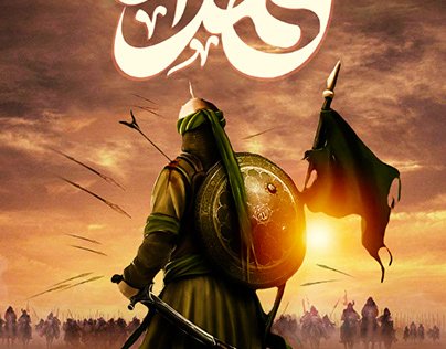 Jo 18 Lakh Ankho Se Neend Cheen Le' Usse Abbas (as) Kehte Hain