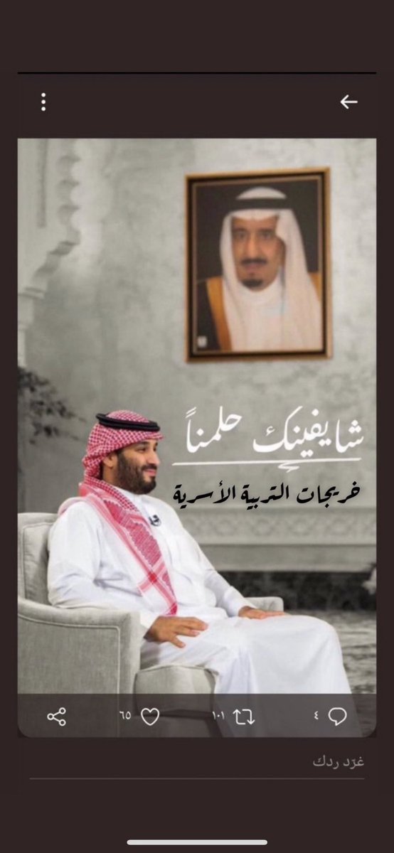 B7RvvN7Ce9cuCT9's tweet photo. #احتياج_تربيه_اسريه https://t.co/kjndDtnX1I