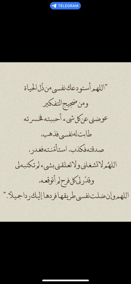 B7RvvN7Ce9cuCT9's tweet photo. #احتياج_تربيه_اسريه https://t.co/kjndDtnX1I