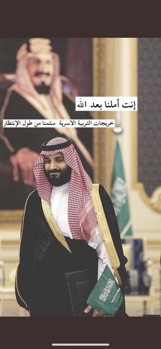 B7RvvN7Ce9cuCT9's tweet photo. #احتياج_تربيه_اسريه https://t.co/kjndDtnX1I
