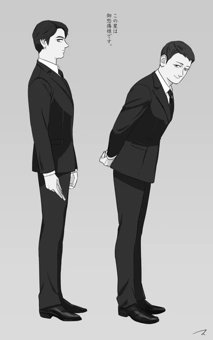 メの手と喪 