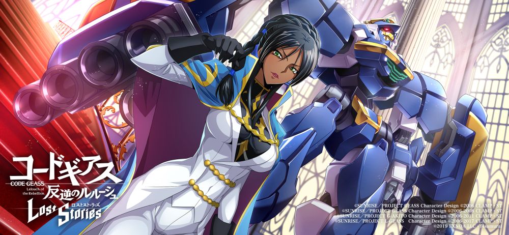 KnightofFour's tweet photo. A reminder to all anime and mecha fans that us Ladies of the Round, from Code Geass, exist. We blow C.C. out of the water from our designs alone and actually had the political power to help to change things. No, it was not about "LOYALTY!" That's for simple-minded children. https://t.co/qUwzIzdRi8