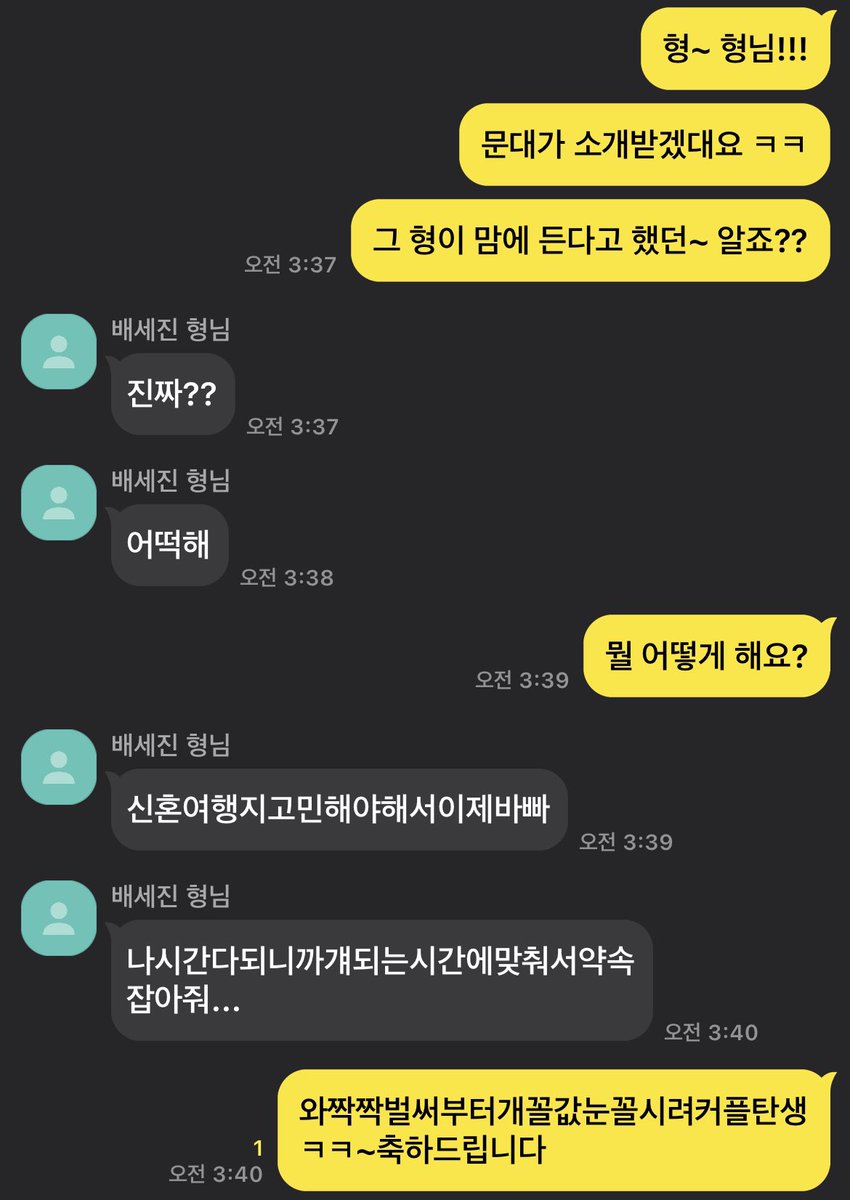 byodaeng's tweet photo. 개꼴값눈꼴시려커플 https://t.co/Hgkn83lfZ0