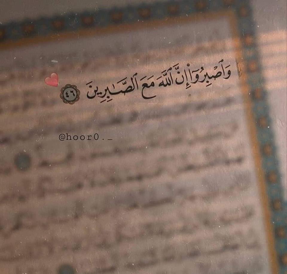 Quotess_ii's tweet photo. سيأتي بِها الله وإن تأخرت. https://t.co/K1DHogQZVR