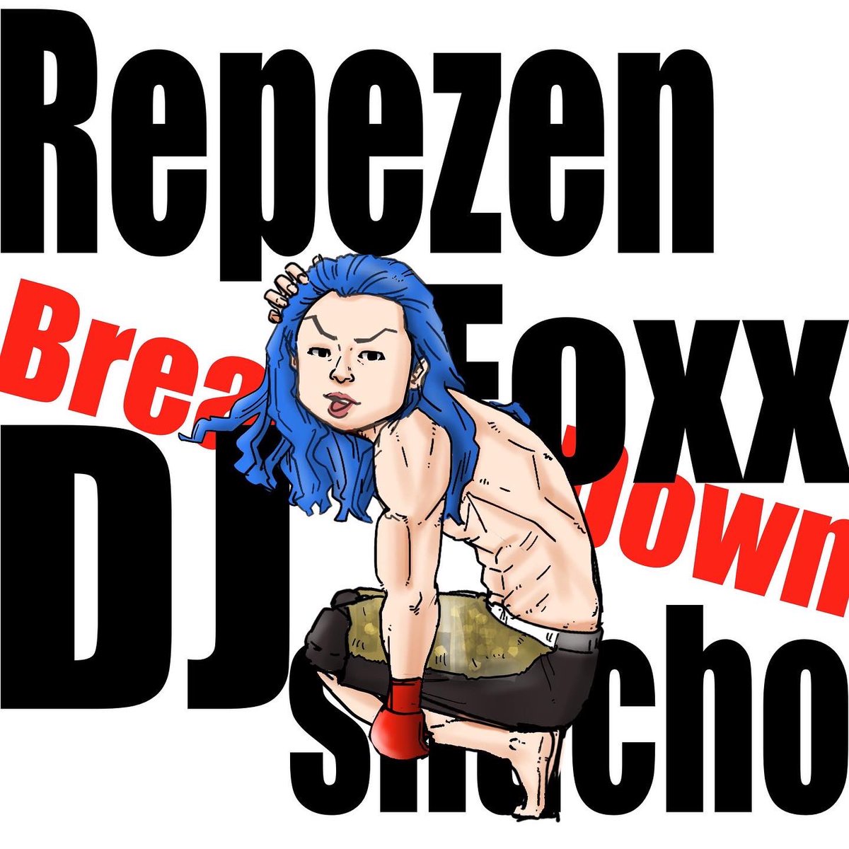 yogiyuu1's tweet photo. DJ社長×breakingdown
面白かったしカッコよかった🤩
#レペゼン地球
#repezenfoxx 
#candyfox
#DJ社長
#BreakingDown
#ブレイキングダウン https://t.co/ZlqhzVeL10