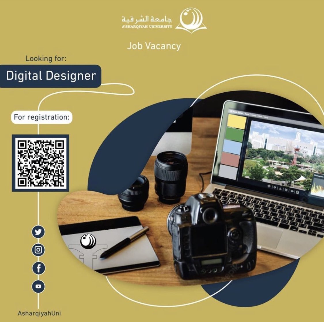 الصورة