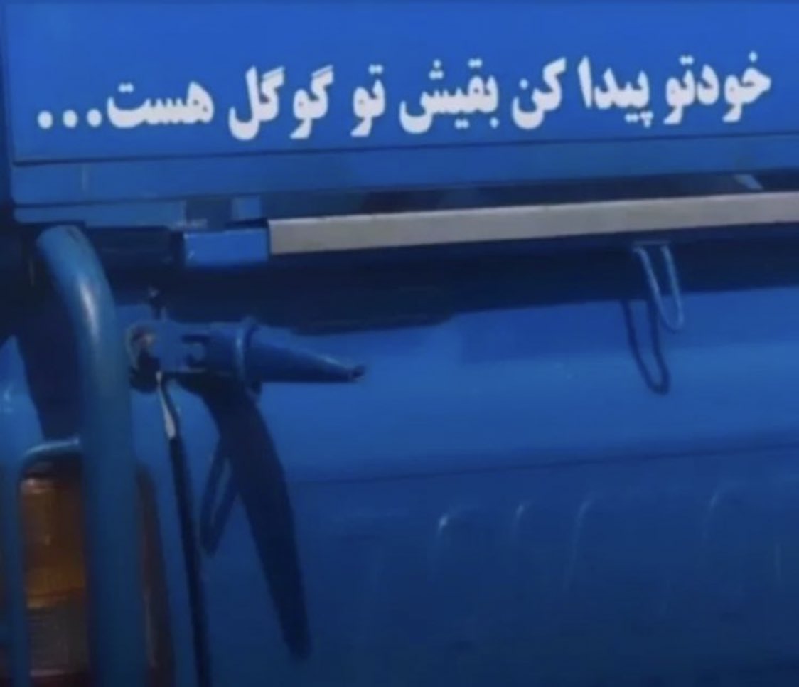 Ehsanism's tweet photo. و اما بشنوید از پندهای نیسان‌آبی https://t.co/yKWw9ePleF