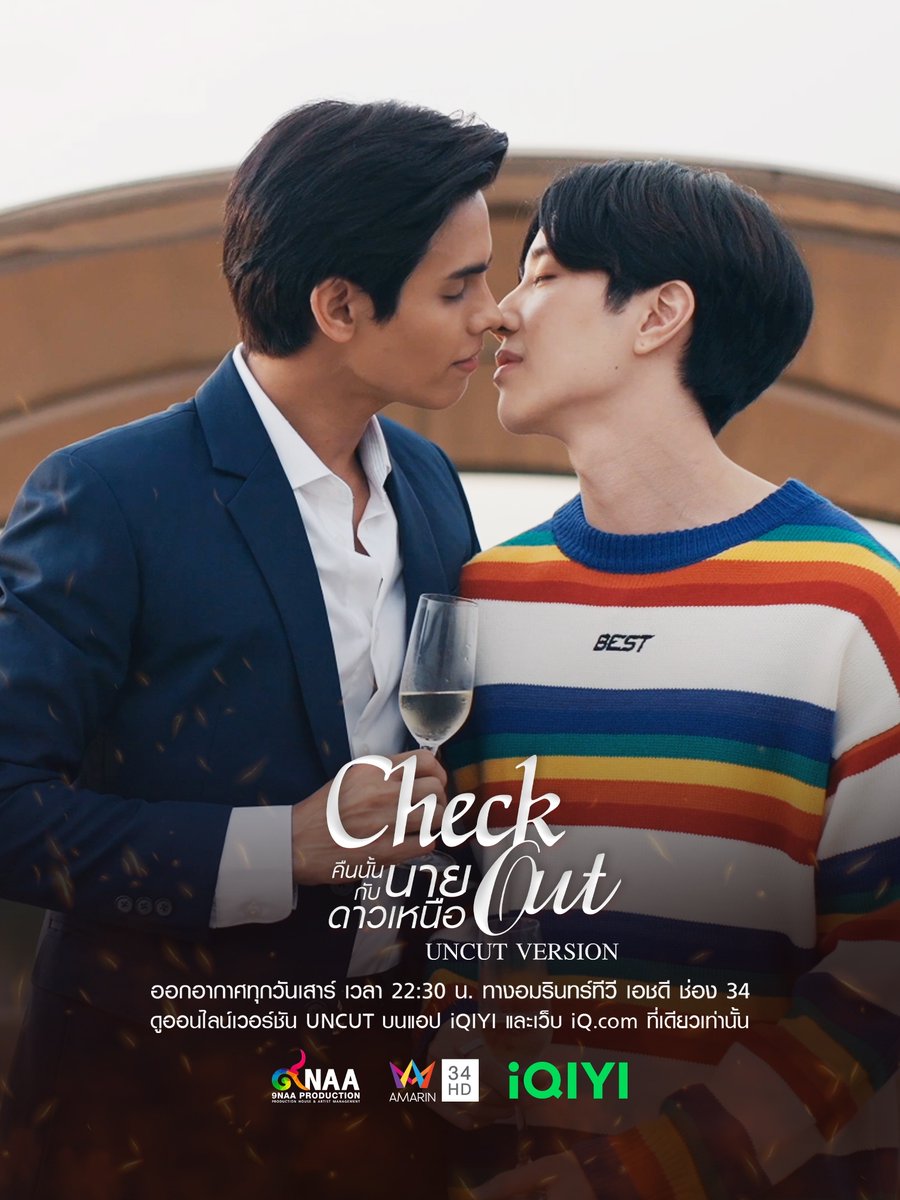 iQIYI_Thailand's tweet photo. พี่ขอจองดาวเหนือไว้เลยนะ💍 #CheckoutEP10
#CheckOutSeries #คืนนั้นกับนายดาวเหนือ
ดูออนไลน์เวอร์ชัน UNCUT ทุกวันเสาร์ 23.30 น.บนแอป iQIYI และเว็บ https://t.co/qsOnzr5Ak7 ที่เดียวเท่านั้น
📲ดูบนแอป : https://t.co/7zvvcKFOxw
#9NaaProduction https://t.co/IX0Rzy5UkZ