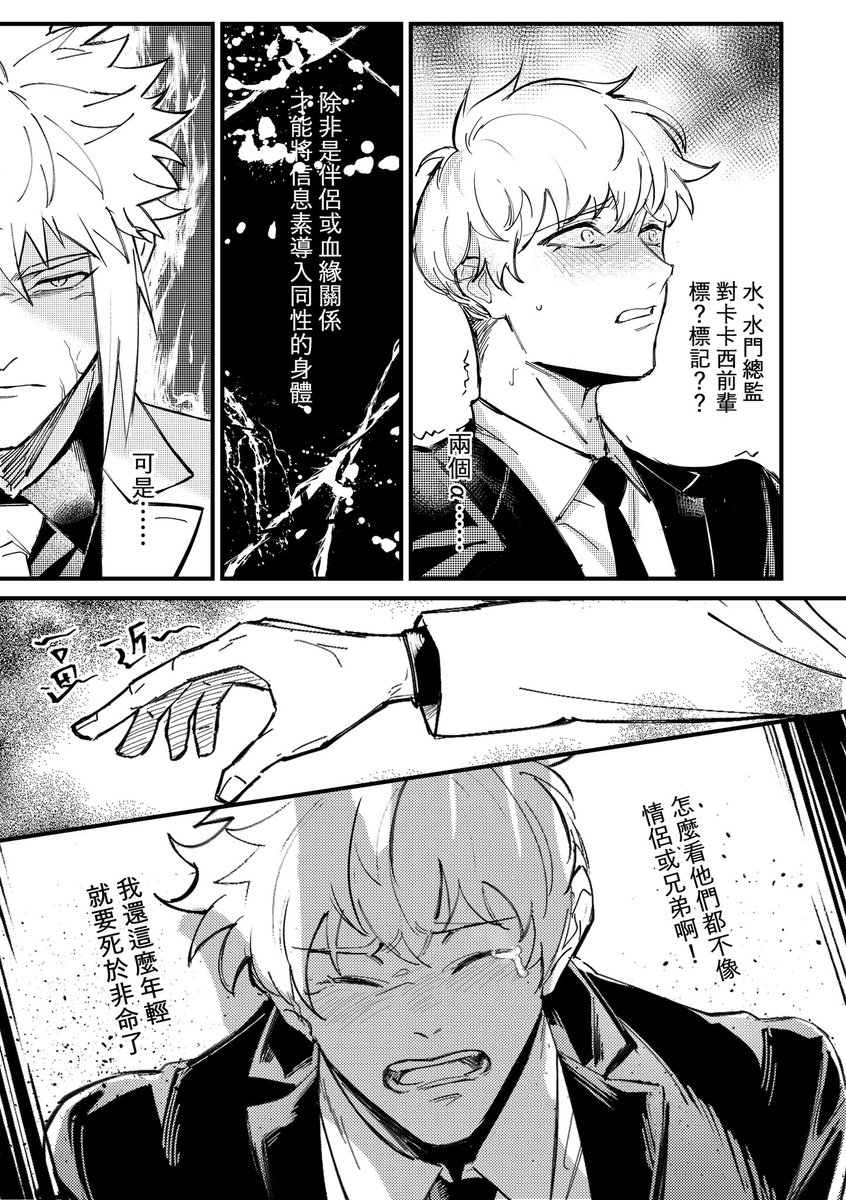 開始回憶殺 