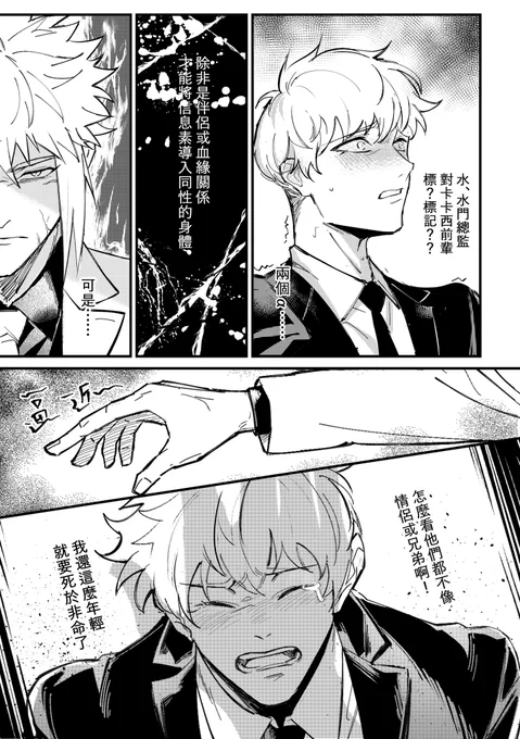 開始回憶殺 