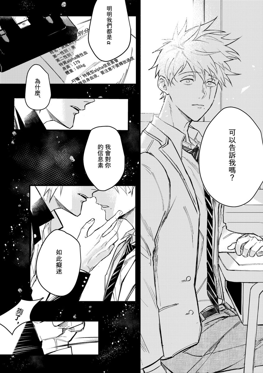 開始回憶殺 