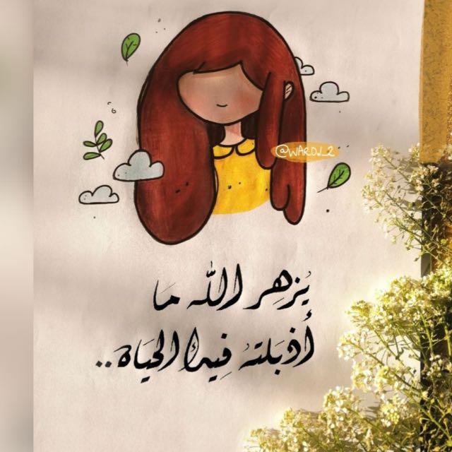 sarooona653's tweet photo. #صورة_ملف_شخصي_جديدة https://t.co/YUgci3v09t