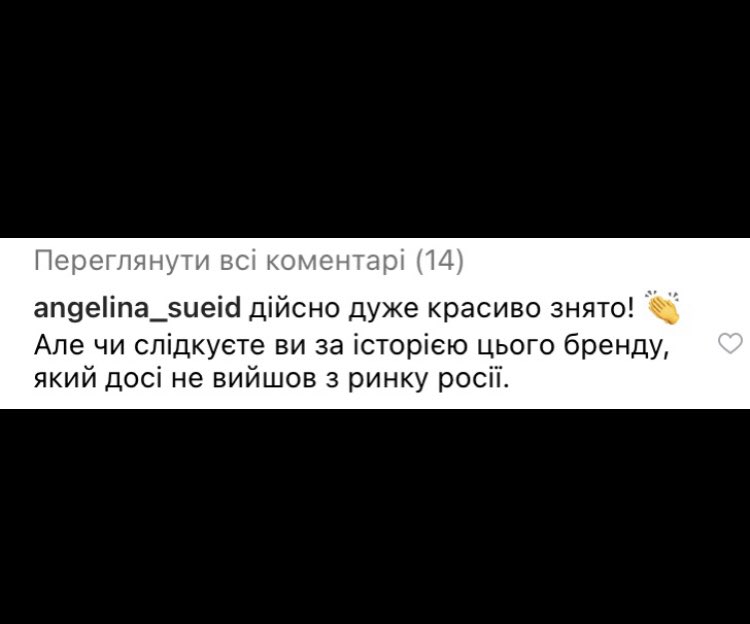 Так як @nastiniye добиває пацанів з лікпей, так і я топлю за справедливість.

Блогерка закидує ахіренний відос і все б нічого, але це реклама @sistersaroma 
Не подумайте що це якась особлива неприязнь, але вони БЛЯТЬ не вийшли з ринку росії.
#sistersaroma #RussiaTerroristState