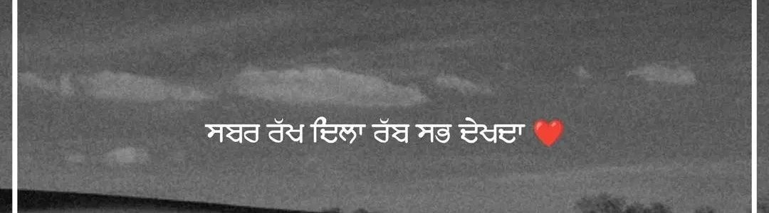 pdIND's tweet image. Always Trust On Waheguru #waheguru