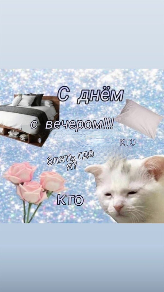 Fumitoxic1's tweet photo. Моё состояние всю последнюю ебаную неделю на новых антидепрессантах https://t.co/NLWfYa1UMv