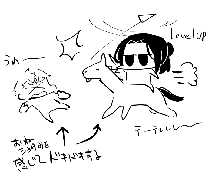 rkgk 最近の無双 